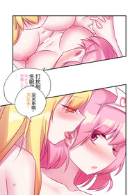 第9頁圖
