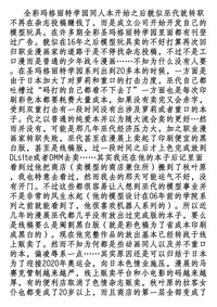 第49頁圖