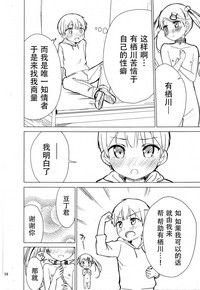 第37頁圖