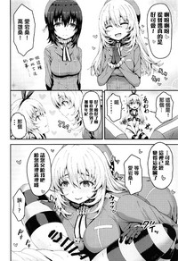 第9页图