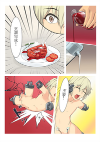 第9頁圖