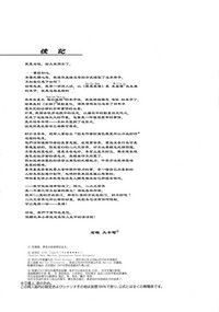 第37頁圖