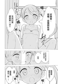 第13頁圖