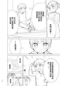 第37頁圖