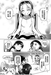 第25頁圖