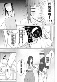 第13頁圖