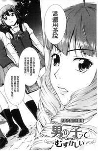 第45页图