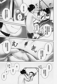 第9页 封面 - HaSM.cc