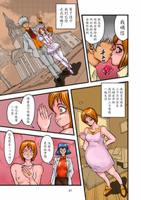 第21页图