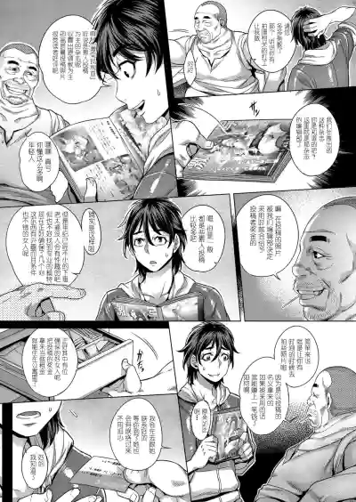 第5页图