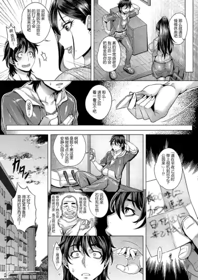 第9页图