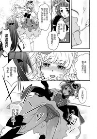 第9页图
