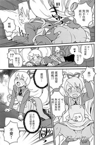 第9页图