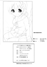 第17页图