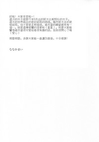 第21页图