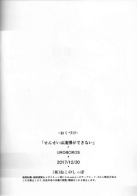第17页图