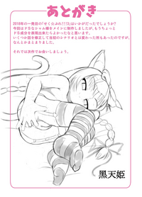第21页图