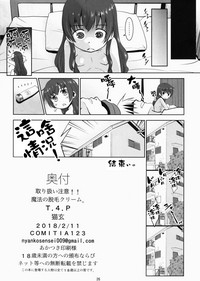 第25页图