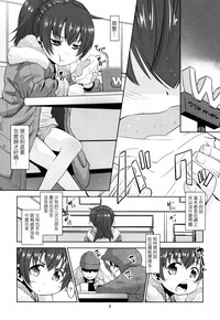 第5页图