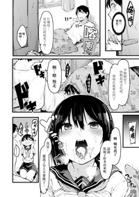 第9頁圖