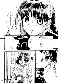 第33頁圖