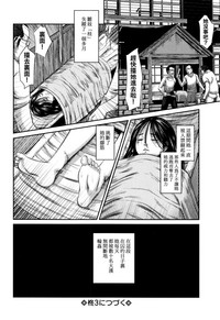 第49页图