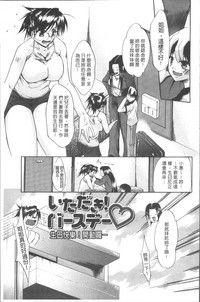第173頁圖
