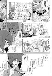 第13頁圖