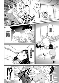 第17页图