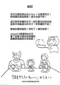 第21頁圖