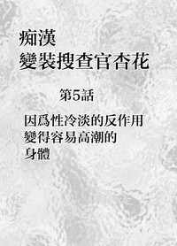 第5頁圖
