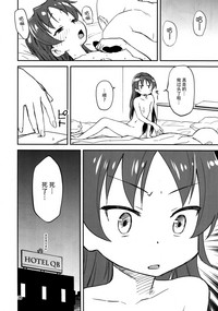第29页图