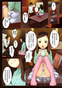 第5頁圖