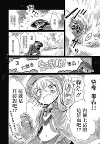 第17頁圖