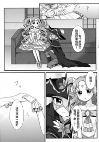 第9頁圖