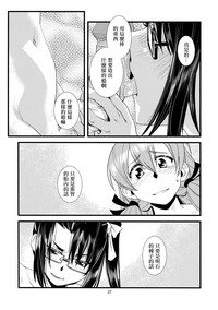 第29页图