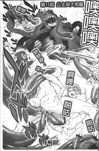第193页图