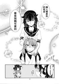 第25頁圖