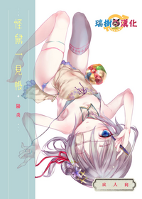 第1页图