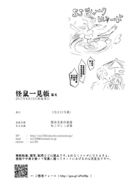 第33页图