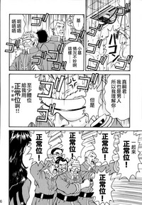 第25頁圖