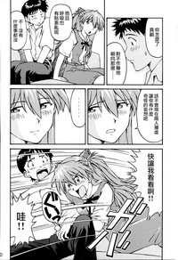 第9頁圖