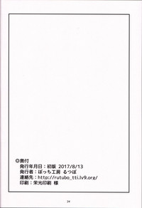 第25页图