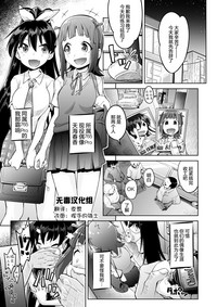 第1頁圖