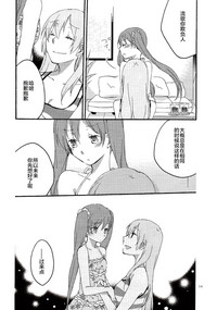 第13页图