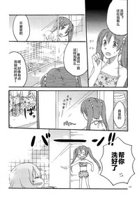 第9页图