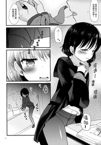 第9頁圖