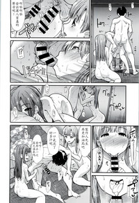 第17页图