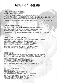 第213頁圖