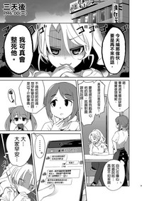 第29頁圖